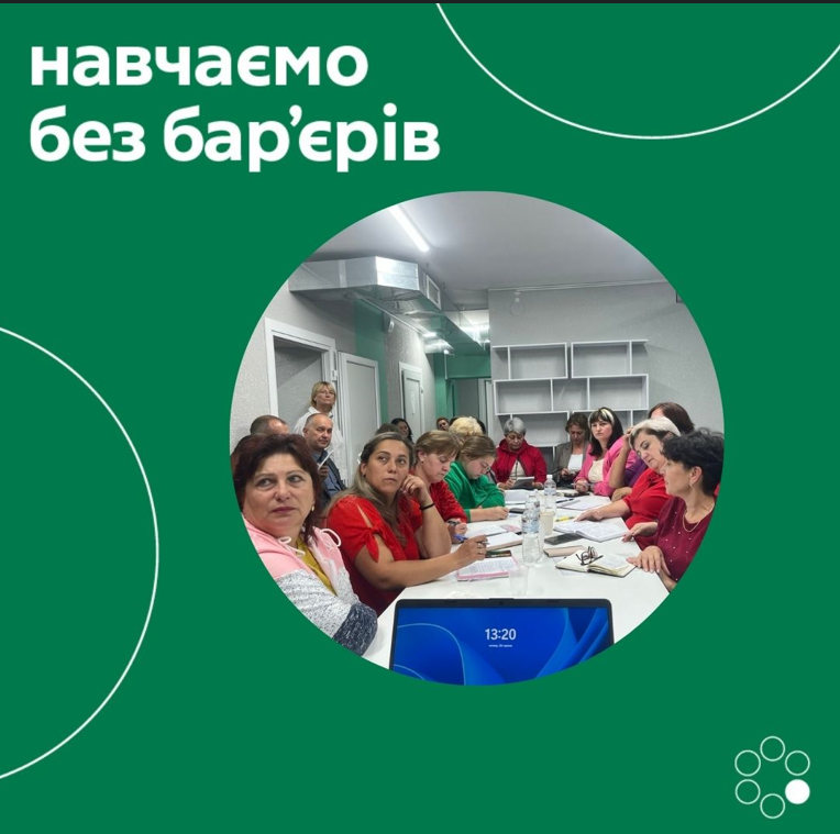 Фотографія під час наради керівників закладів освіти